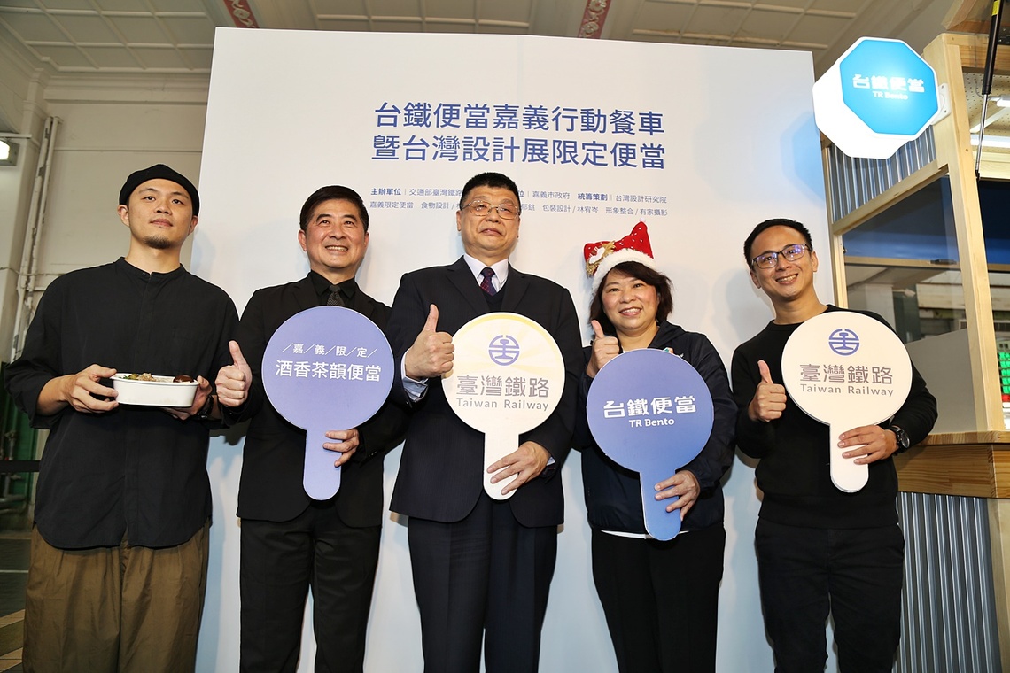 台灣設計展限定! 「酒香茶韻」台鐵便當 嘉義市限量販售