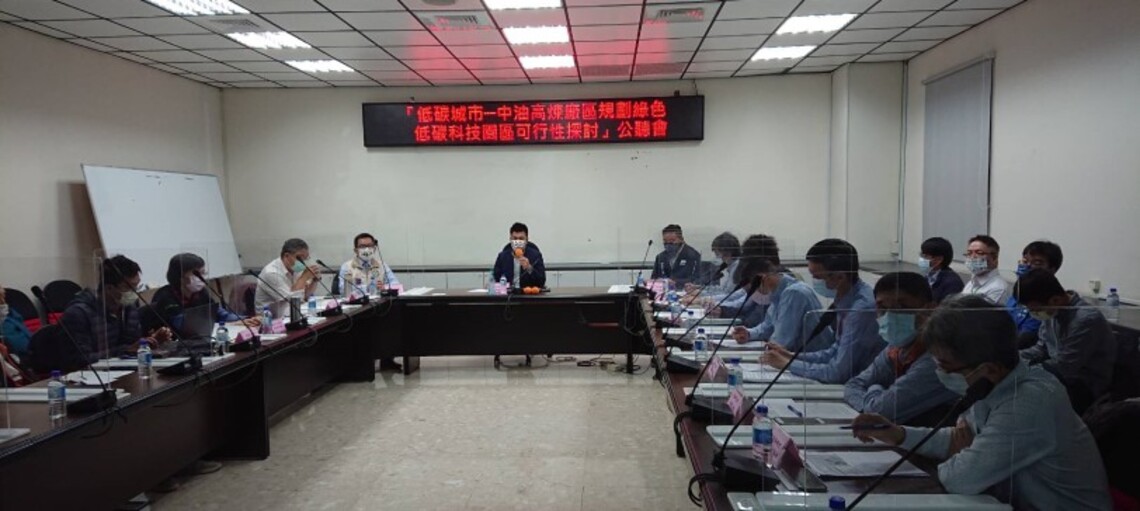 學者專家盼高煉廠打造為森林中的工廠