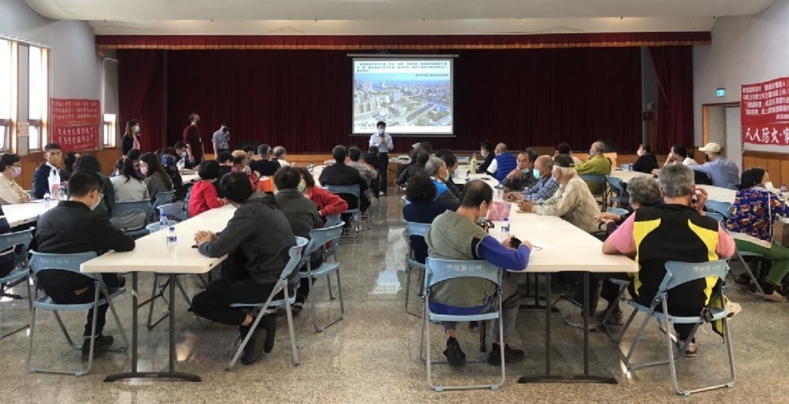 高市府為辦理城中城公益性跨區區段徵收 舉辦都市計畫說明會