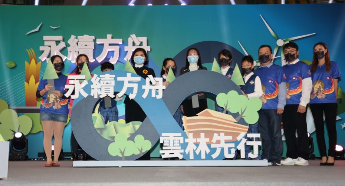張麗善就職三週年 八大幸福政策獲肯定 打造永續雲林 張麗善:施政接軌聯合國SDGs