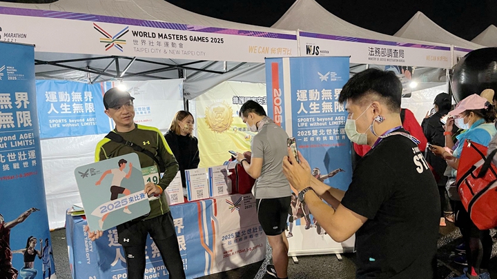 年滿 30 歲來挑戰 2025世界壯年運動會在雙北
