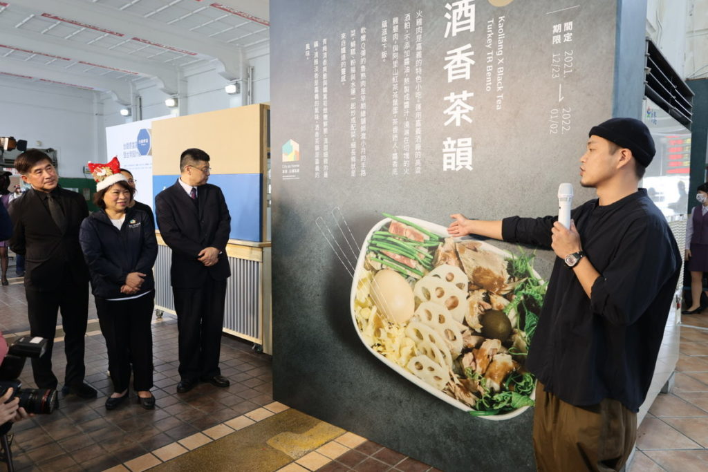 「酒香茶韻」台鐵便當