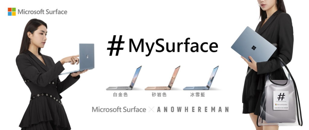 MySurface