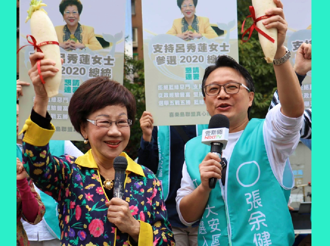 呂秀蓮:所有獨裁者都是人民寵出來的!台灣需要三黨政治 102 呂秀蓮:獨裁者都是人民寵出來的!台灣需要三黨政治