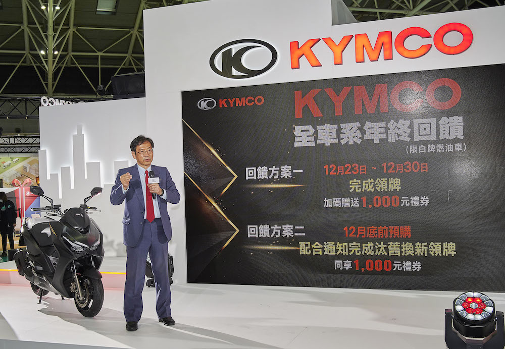 國際摩托車展KYMCO送大禮!CV3與KRV OHLINS版同步開賣 66 KYMCO,KRV,OHLINS