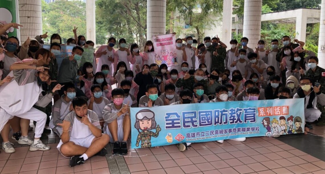 三民家商「全民國防探索活動-陸軍週」    強化師生愛國信念與支持全民國防