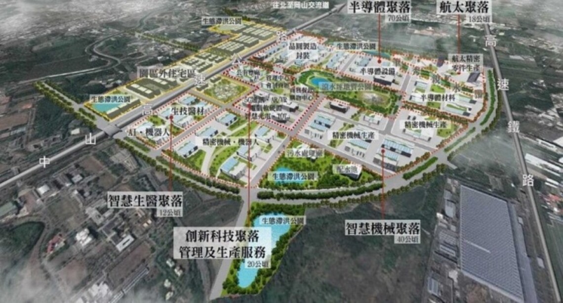 橋科今午招商選地   搶進半導體、電動車大廠名單曝光