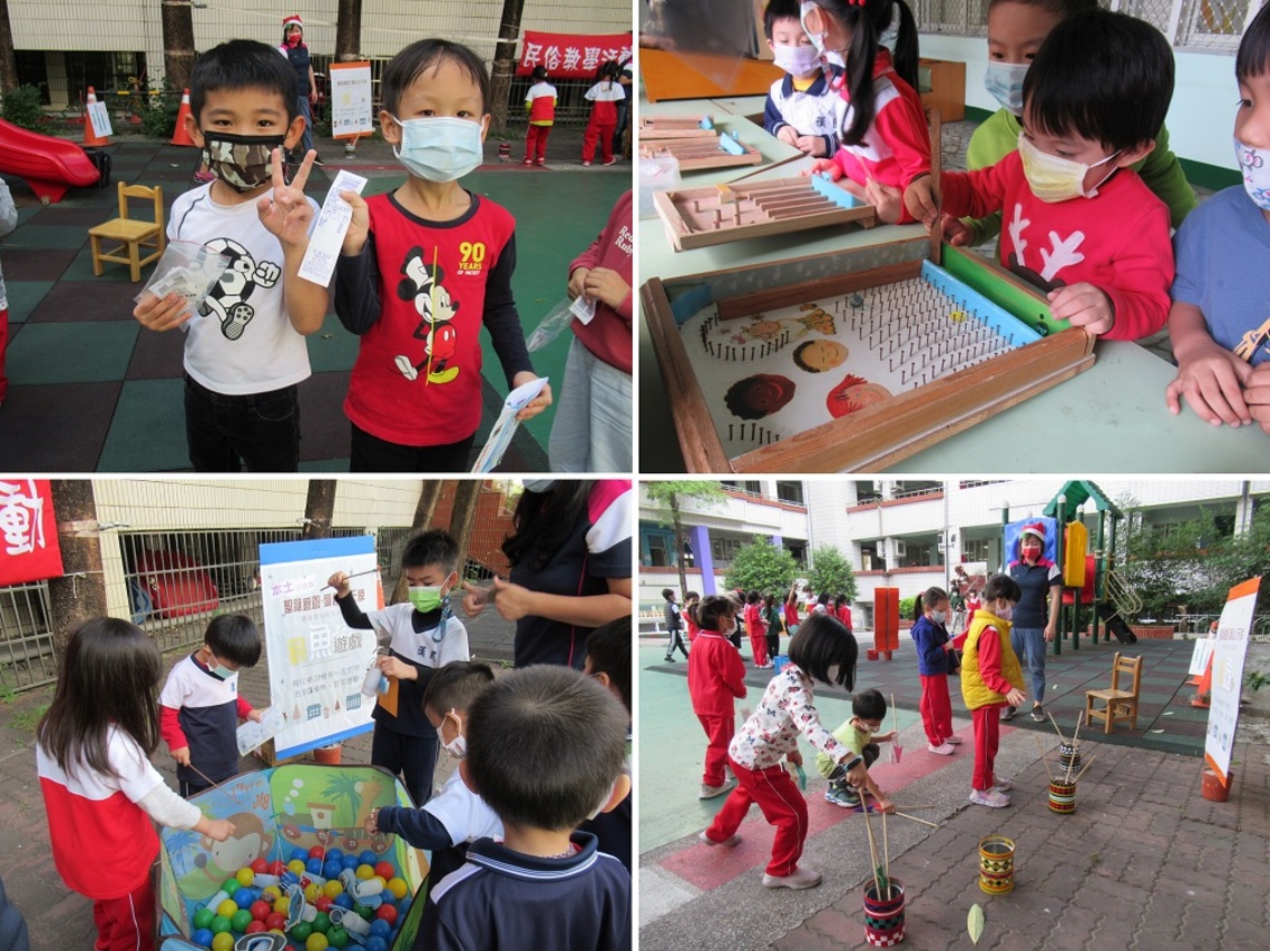 漢民國小附設幼兒園【聖誕感恩.愛心小天使】 捐發票玩夜市小遊戲
