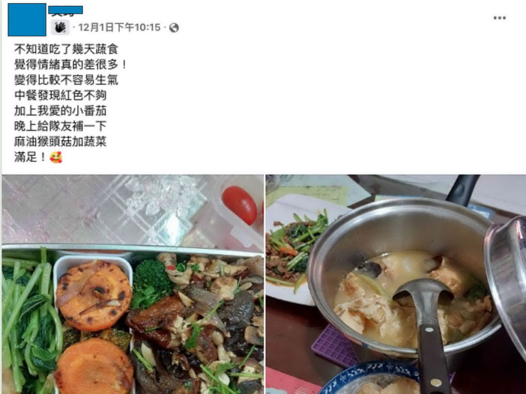 蔬食7日挑戰者表達吃蔬食不容易生氣
