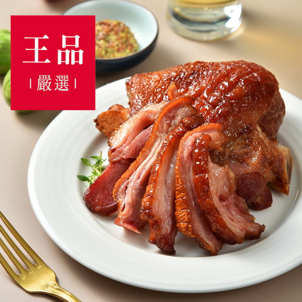 【王品集團】王品嚴選特大秘製德國豬腳