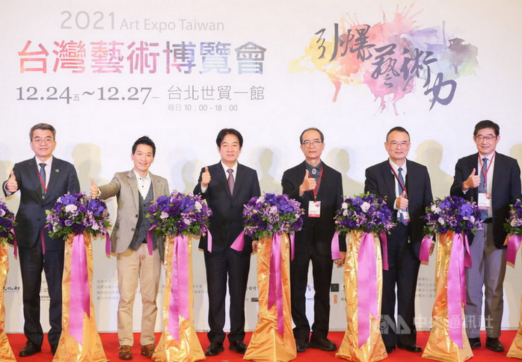 2021台灣藝術博覽會24日在台北世貿一館舉行開幕典禮