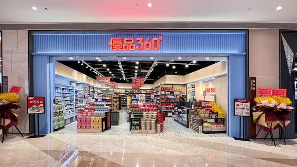 優品360深圳首間分店隆重開幕