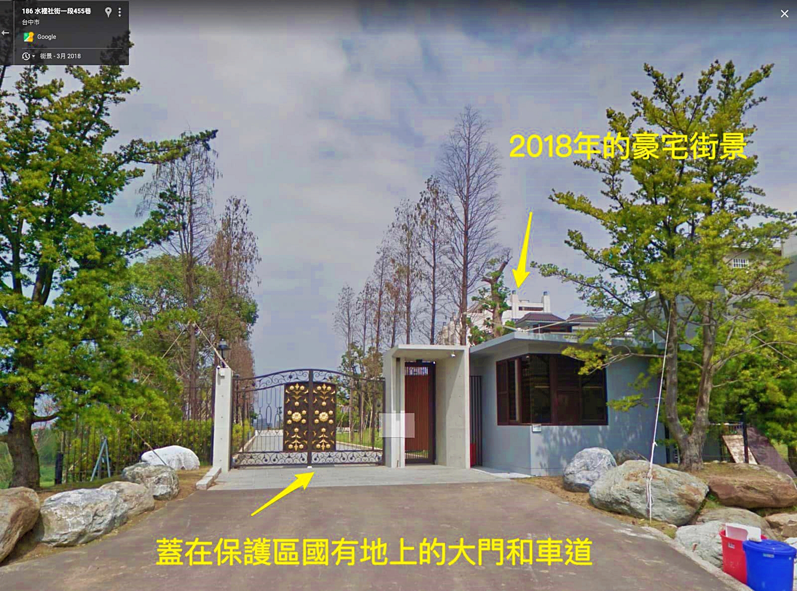 顏寬恒千坪莊園豪宅 遭爆占保護地月租只972元還有新違建 108 顏寬恒又爆新案!沙鹿千坪豪宅占保護地 林靜儀嗆說清楚