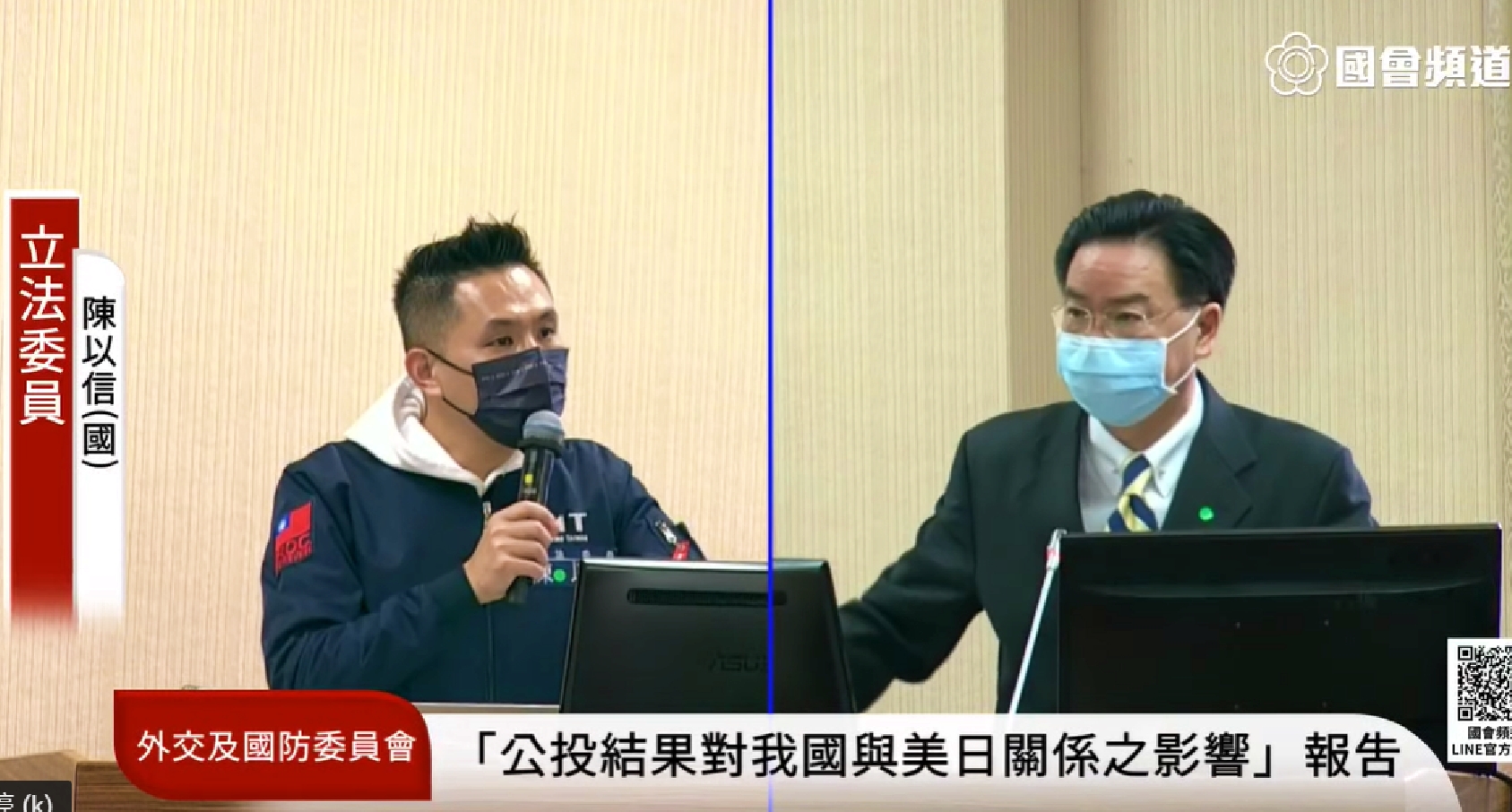 【何豪毅專欄】索資質詢預算都拒 何不宣布國民黨為違法政黨 103 吳釗燮:不能叫核食!開放福島食品尚無時間表