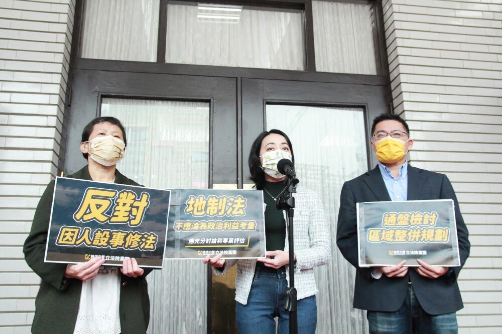 逕付二讀上癮?綠再為一人修地制法一字 在野3黨舉牌群起反對 98 1224 e1640328589170