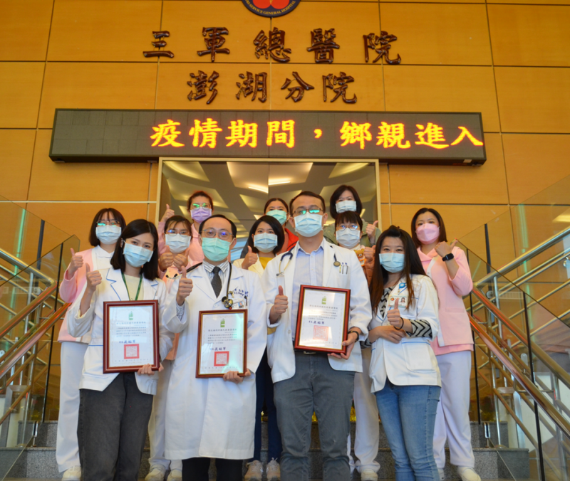 三總澎湖分院榮獲110年腎臟病及糖尿病健康促進機構優等獎