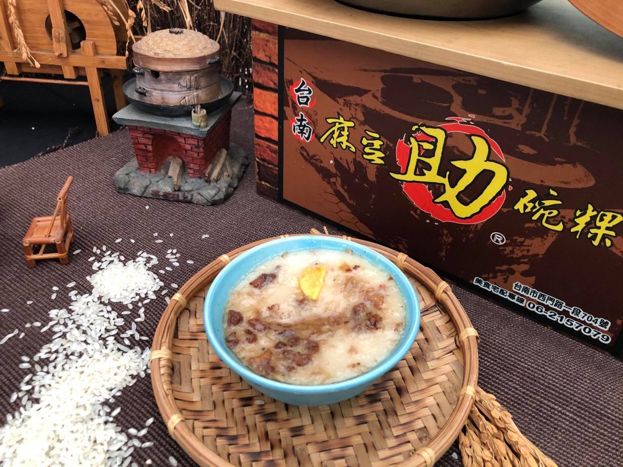 飄香一世紀的樸實美味 在地人也愛吃的麻豆助碗粿！給你道地台南古早味