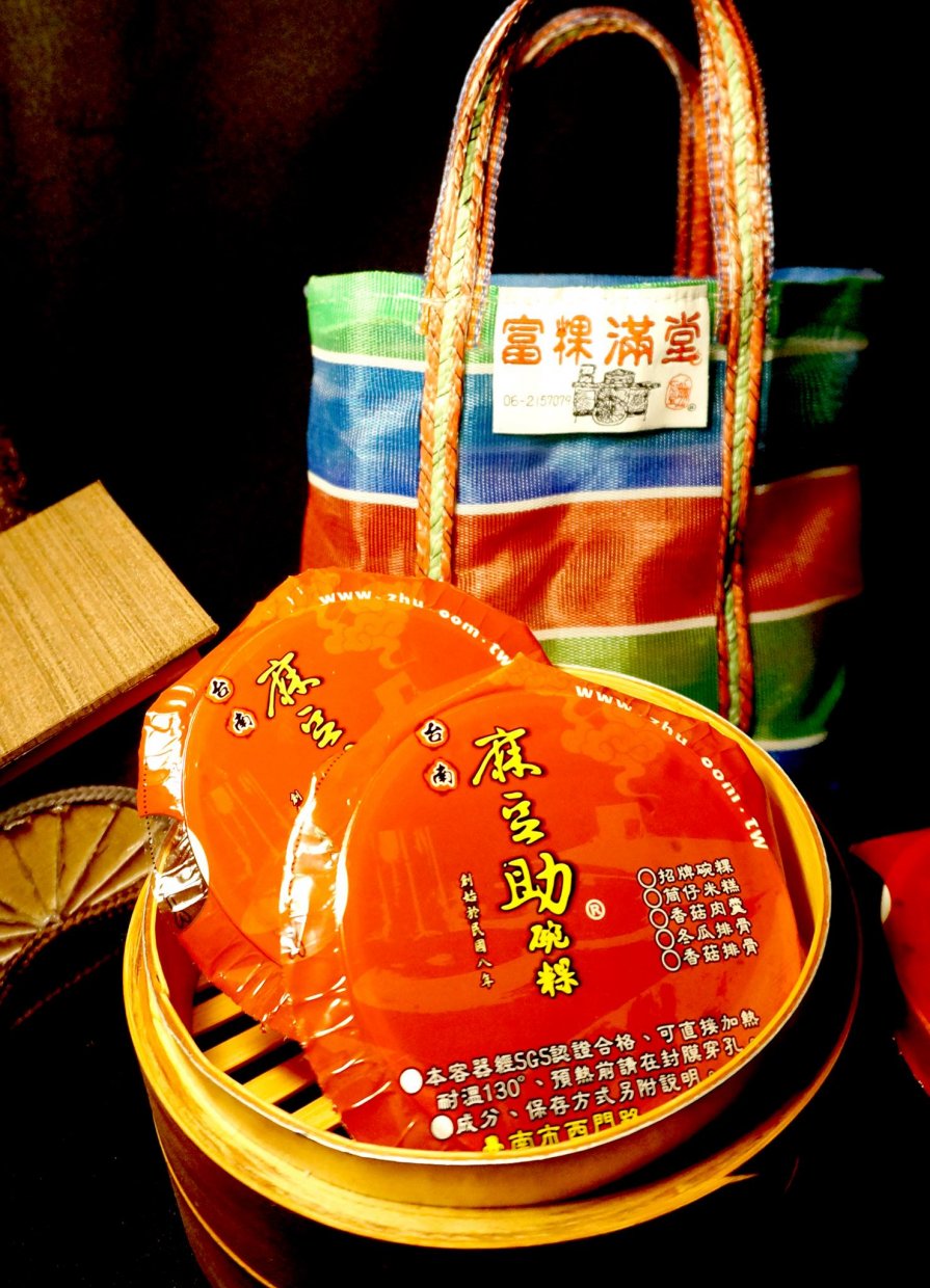 碗粿＿包裝