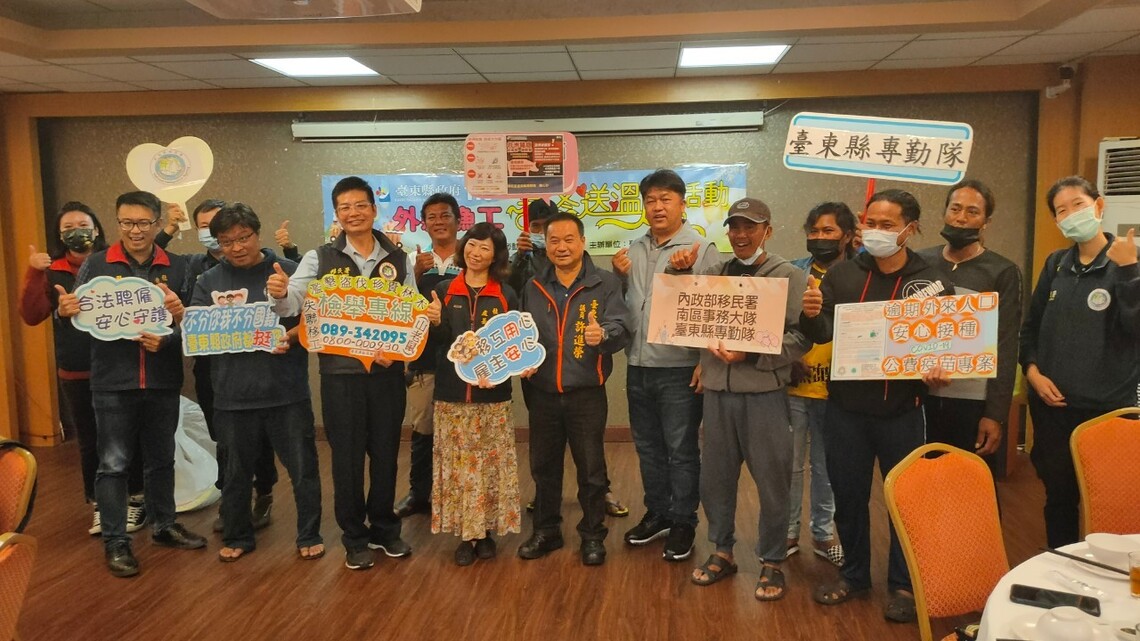 寒冬添暖意,臺東縣政府「漁」您一起關懷外籍漁工