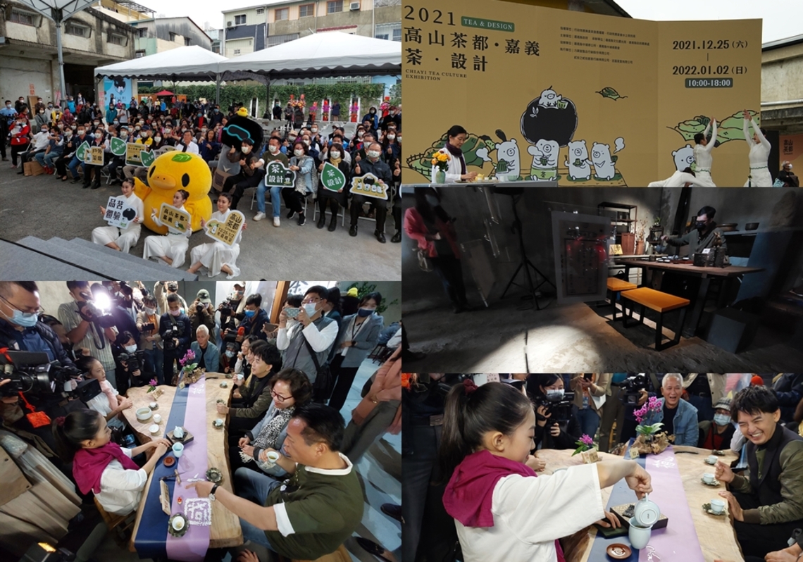 茶藝盛會「2021高山茶都・嘉義」開幕!最強代言人佼哥、Duma齊登場
