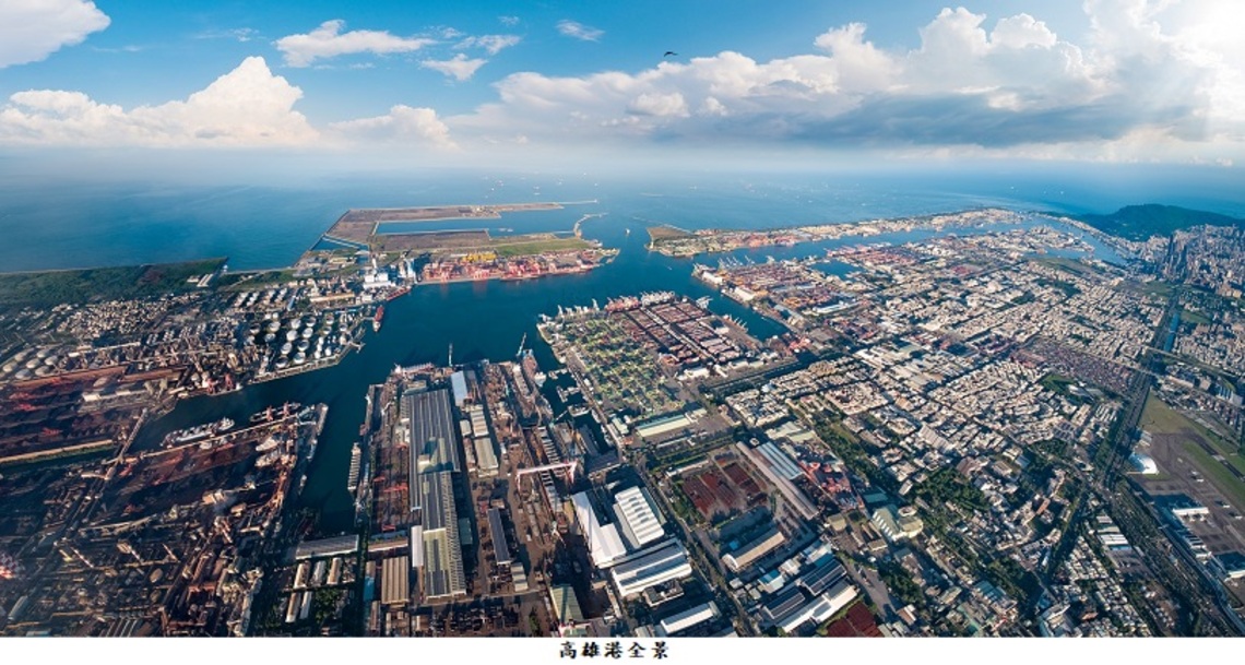 高雄港110年營收穩定成長 招商展現亮眼成果