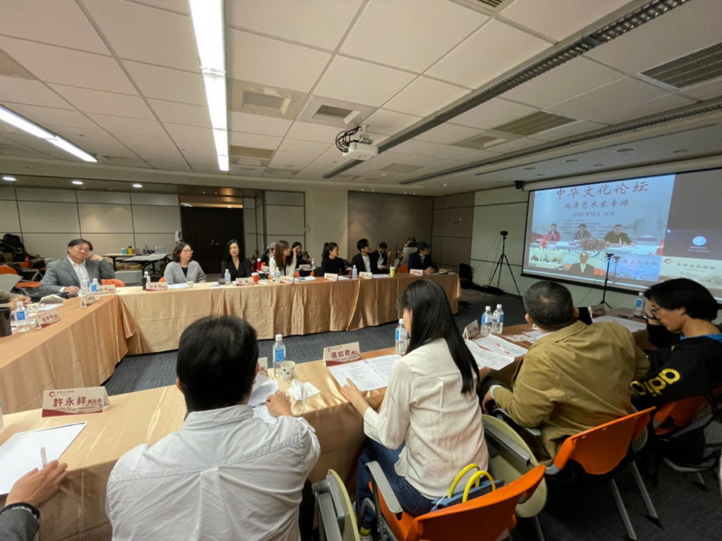 第七屆中華文化論壇透過採用雲會議方式,在北京台北高雄三地連線舉辦。