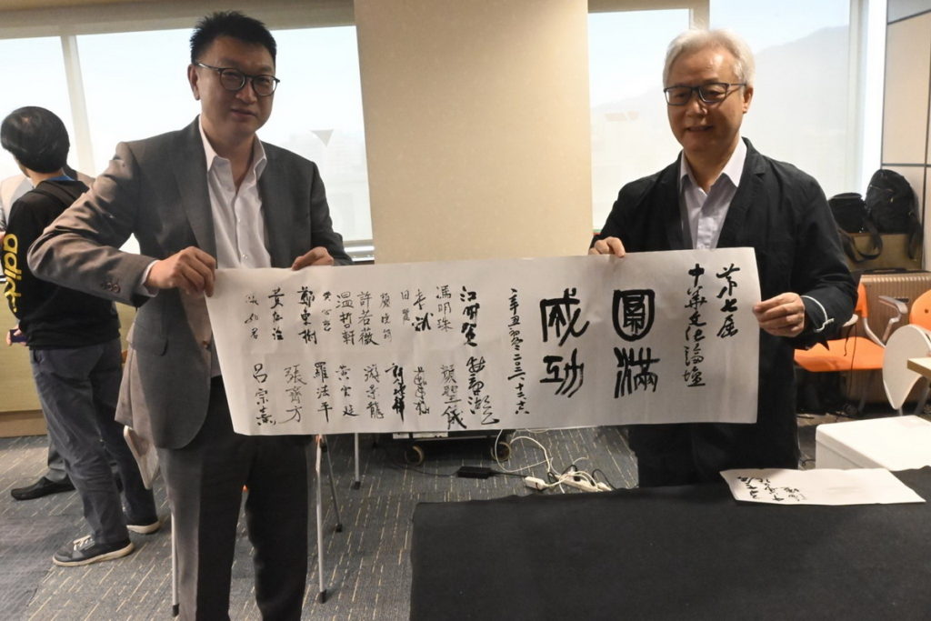 北藝大藝術學院前院長林章湖教授(右)篆書揮毫,以其書法才情共襄盛舉。