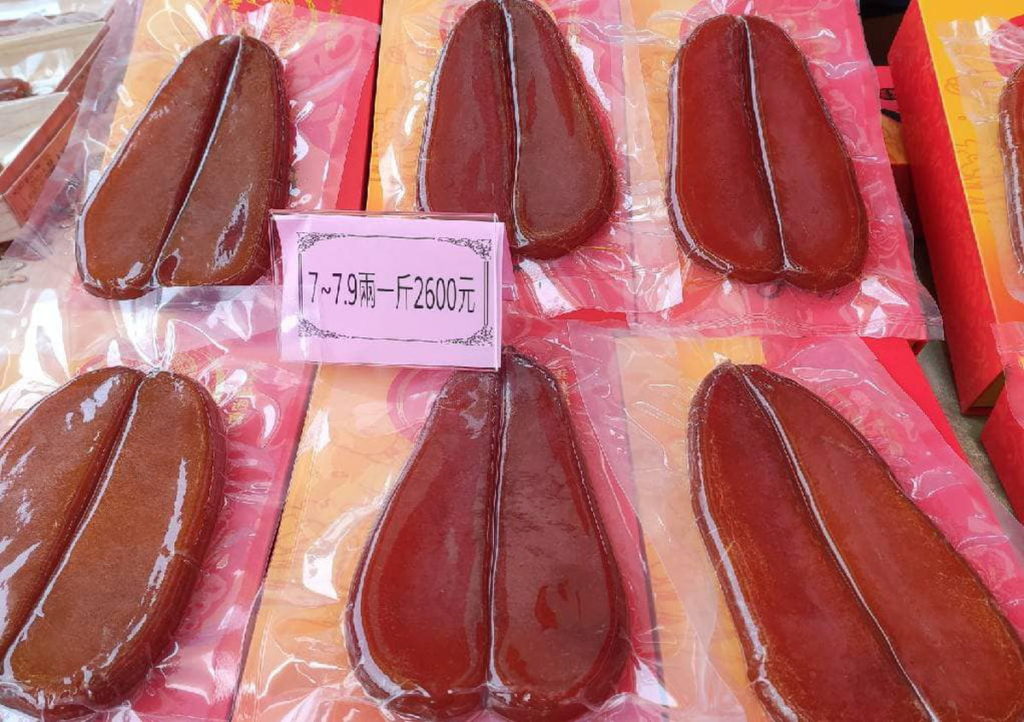 七至九兩烏魚子