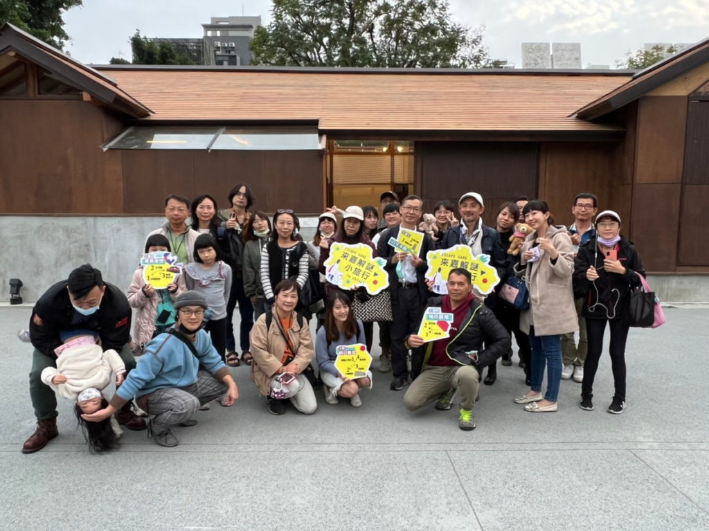 來嘉解謎小旅行