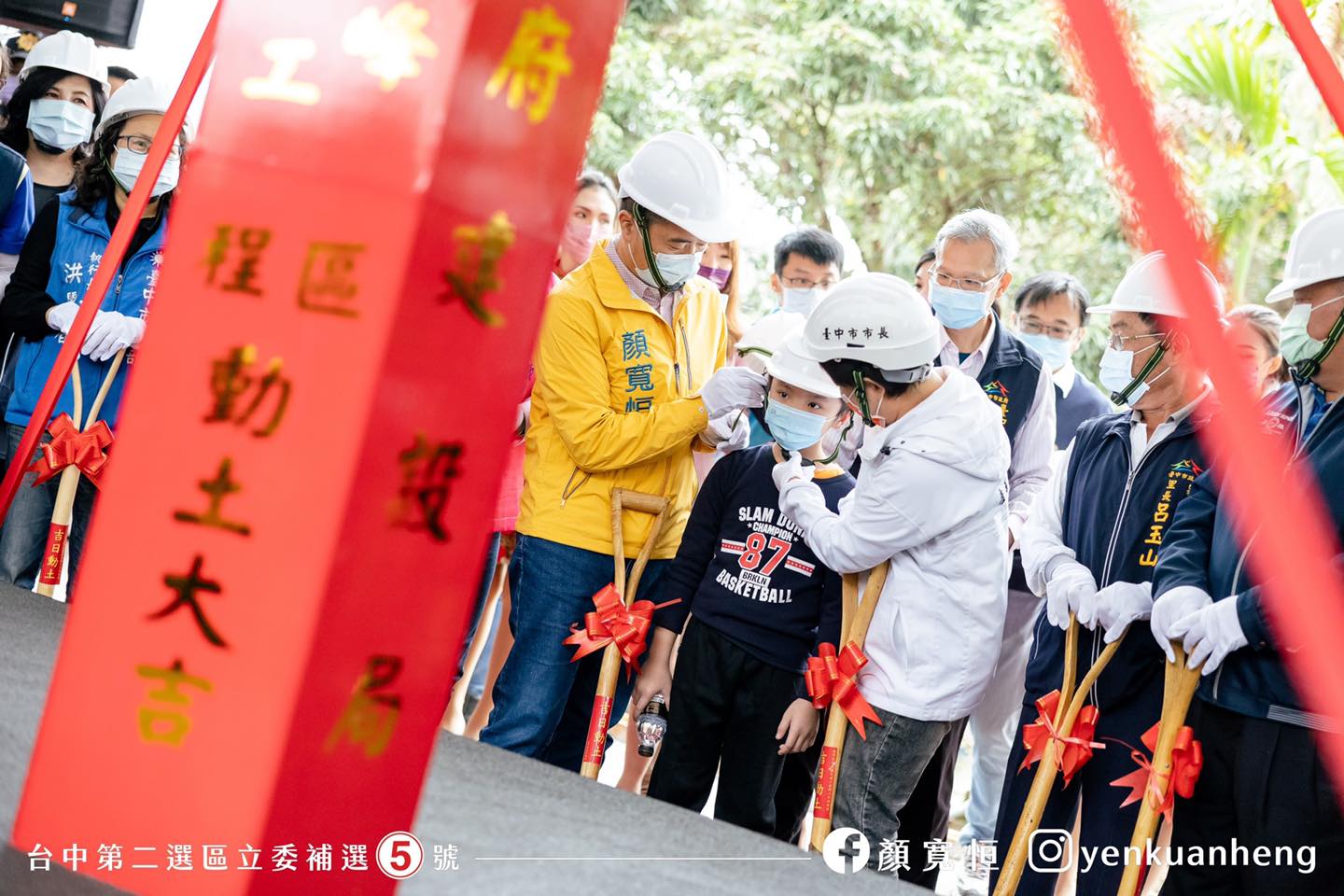 破除流言！台中立委補選最後關頭 盧秀燕顏寬恒合體