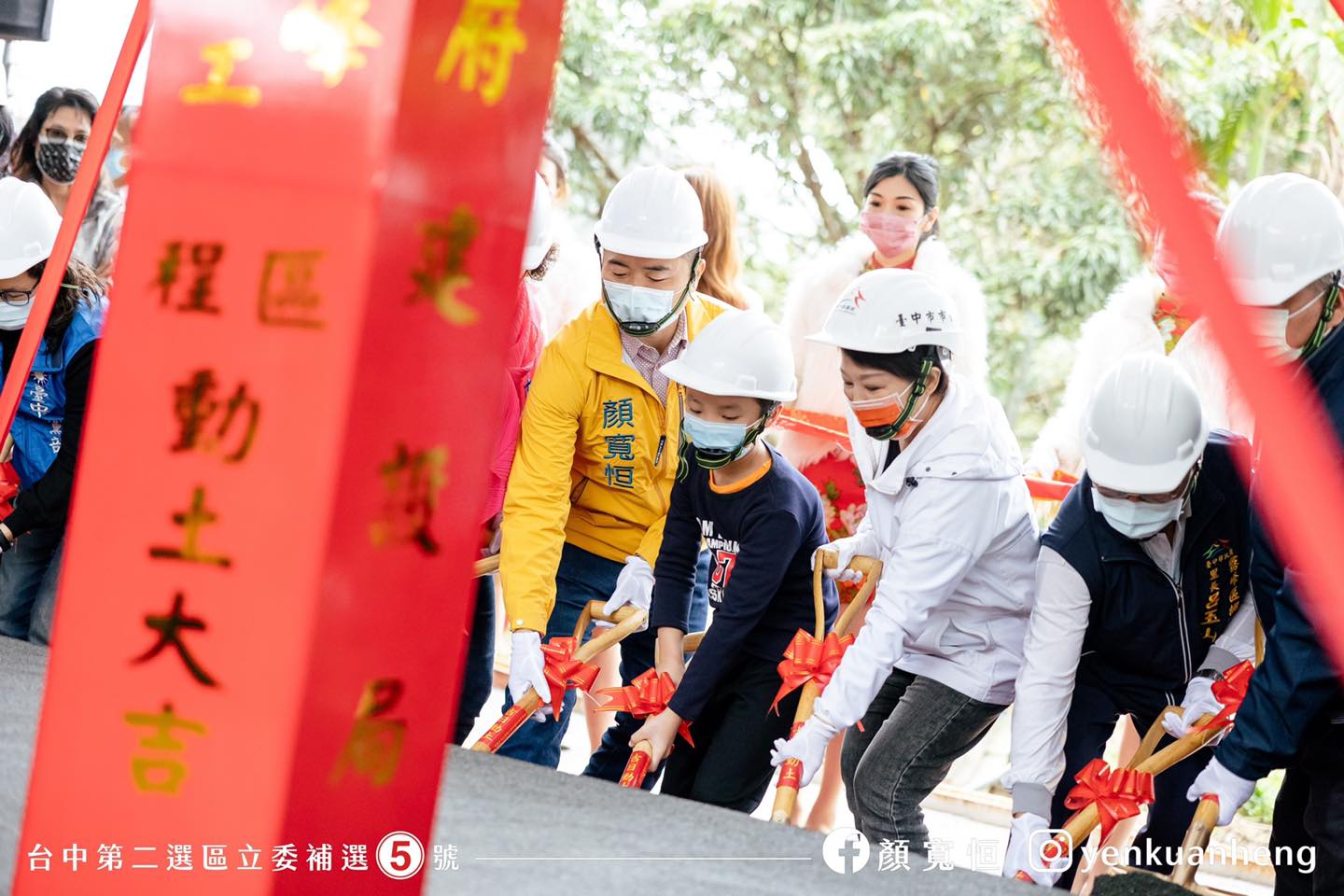破除流言！台中立委補選最後關頭 盧秀燕顏寬恒合體
