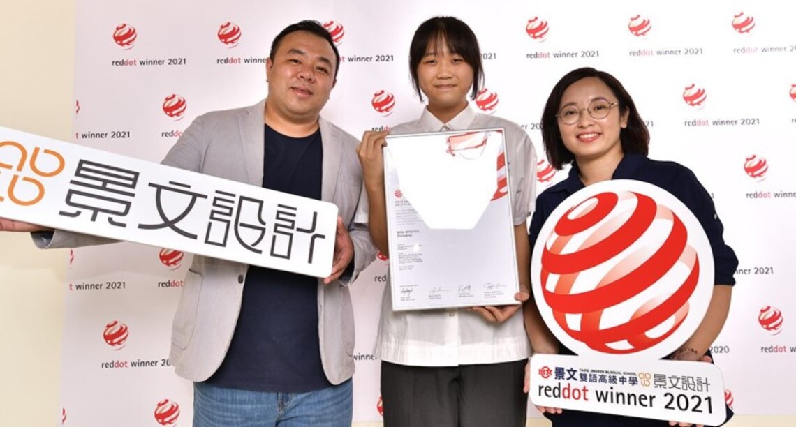 景文高中畫梅獲2021德國紅點新秀winner獎 黃心岑特殊選才錄取海大海洋文創設計產業系