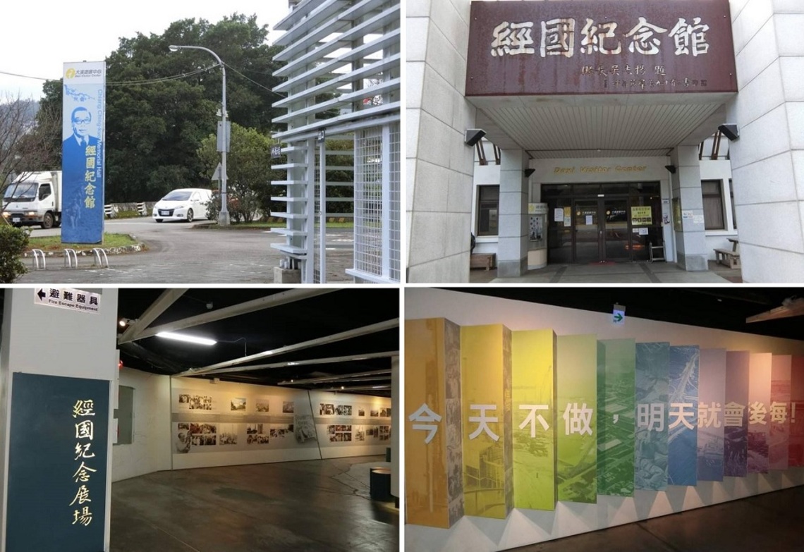 桃園大溪「經國紀念館」大翻轉 將設賣場