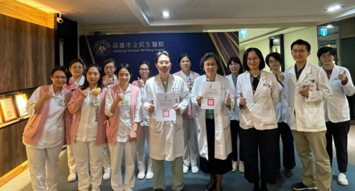 民生醫院榮獲糖尿病照護品質計畫機構創新特色─特優獎暨執行成果佳作獎