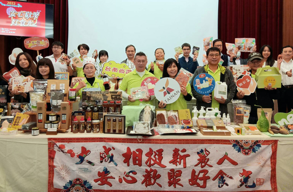 大成年貨市集即將開市 推出臺南優質農特產及伴手禮