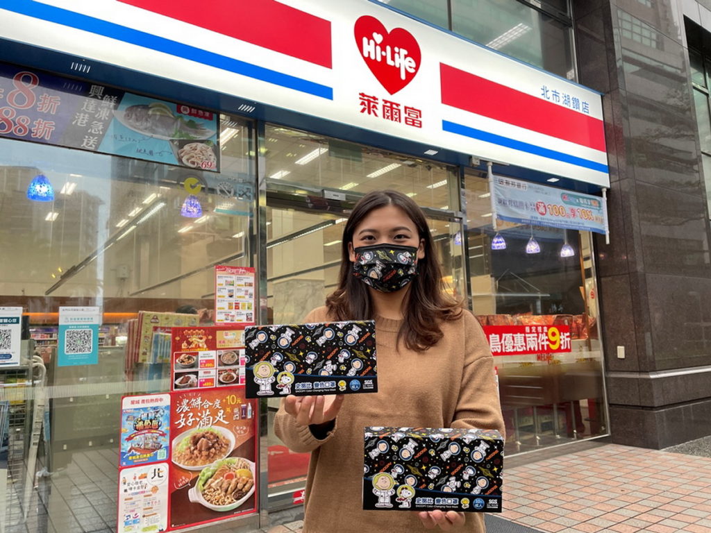Snoopy迷看過「萊」,萊爾富超商獨賣QMI智能口罩 ,跨年Party戴,穿搭超有型(非醫療口罩)