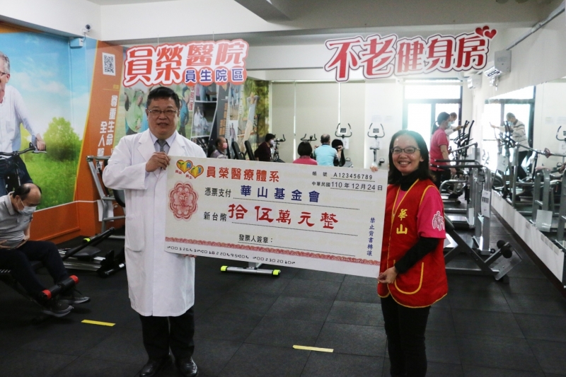 員榮認助孤老 抛磚引玉守護員林在地弱勢長輩