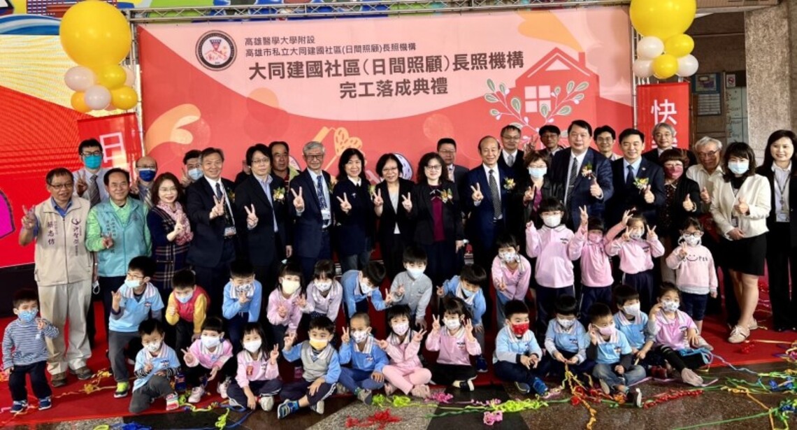 結合建國國小創造老少共融的日間照顧中心 提供更豐富的長照資源與服務