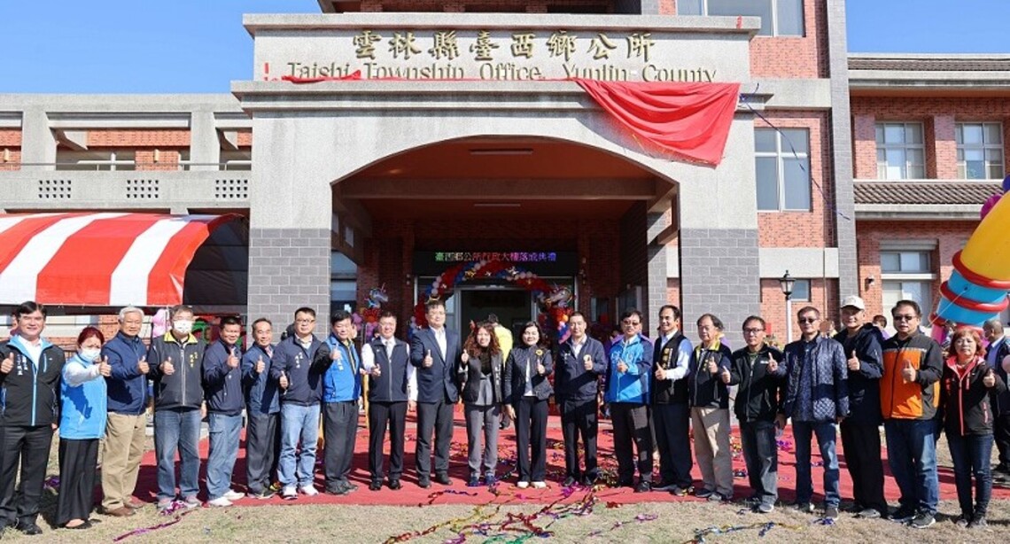 台西鄉公所行政大樓落成啟用   張麗善縣長盼台西風華再現