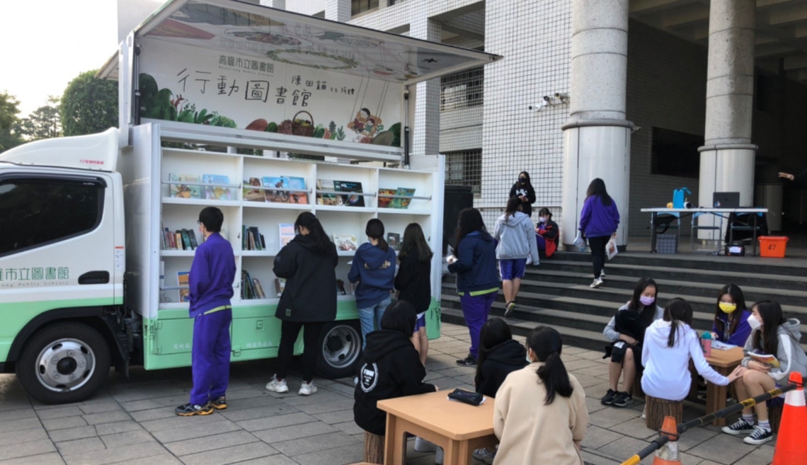 高市圖小港分館「英語行動列車」進駐小港高中推廣雙語 邁向國際