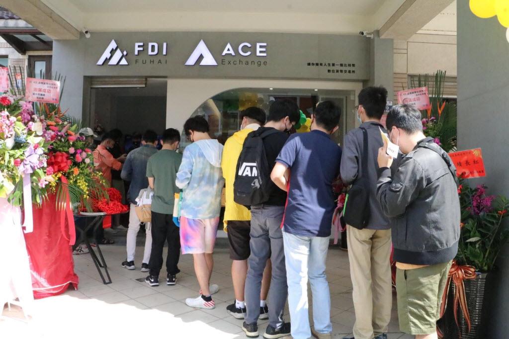 ▲ACE王牌交易所走向實體化 (圖／ACE交易所提供)