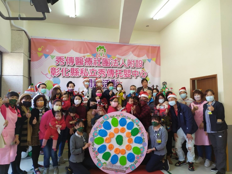 結合專業醫療照護　秀傳托嬰中心提供2歲前嬰幼兒健康成長環境