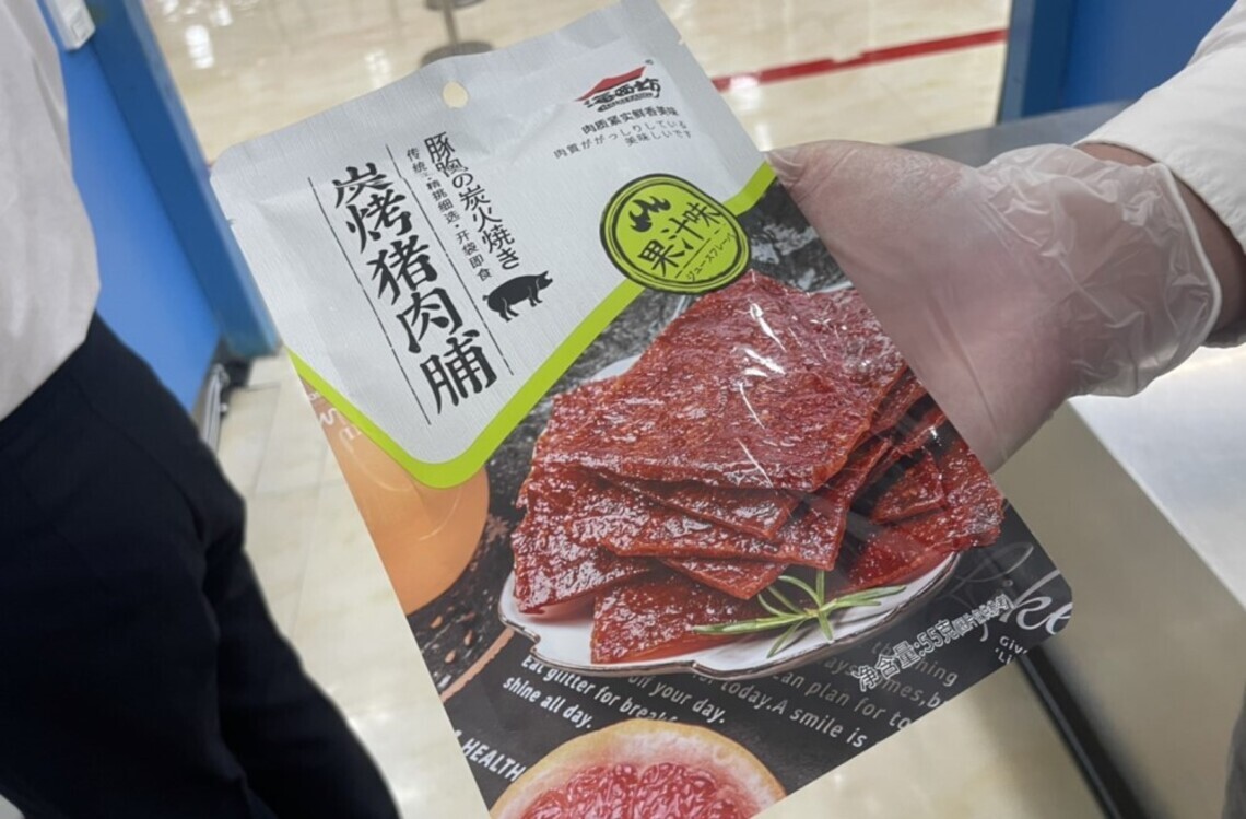 為防杜非洲豬瘟 高雄關嚴格把關