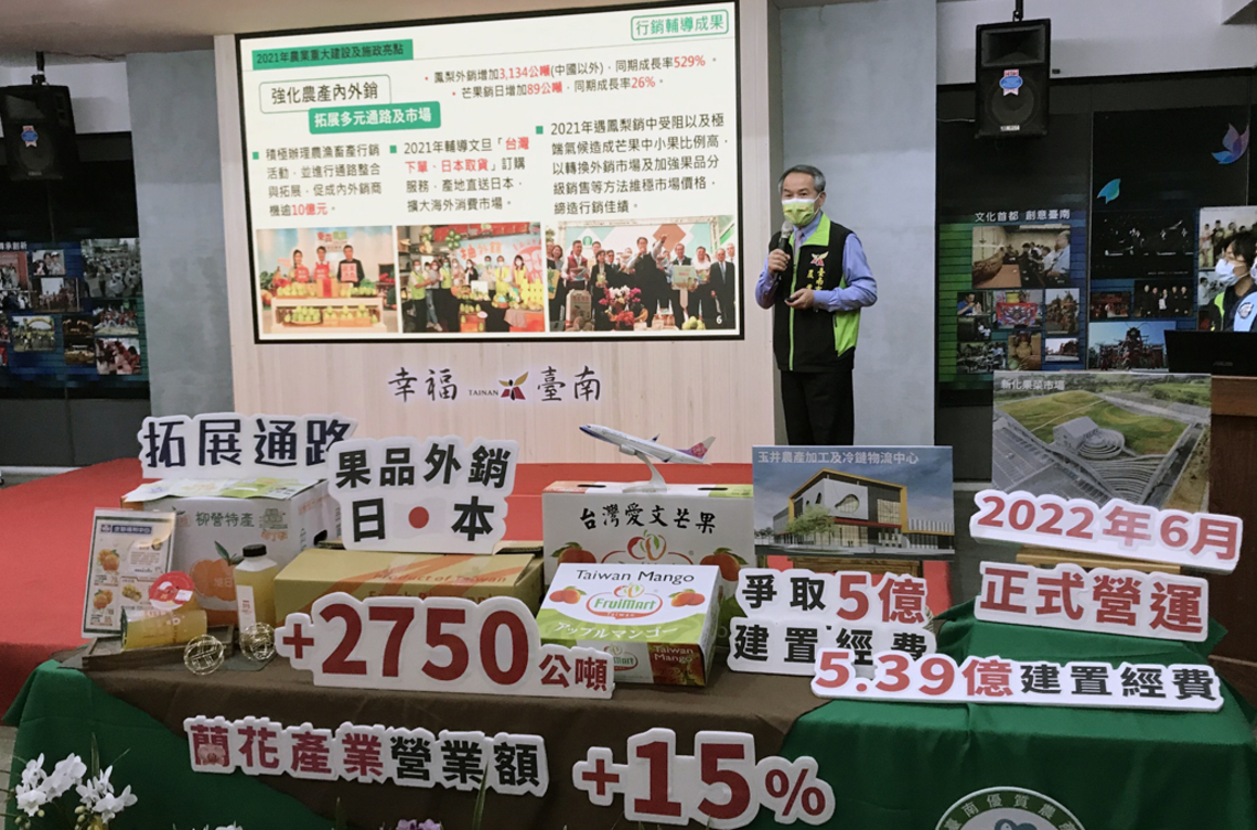 臺南國際蘭展因疫情停辦2年　市府爭取明年3月恢復辦理