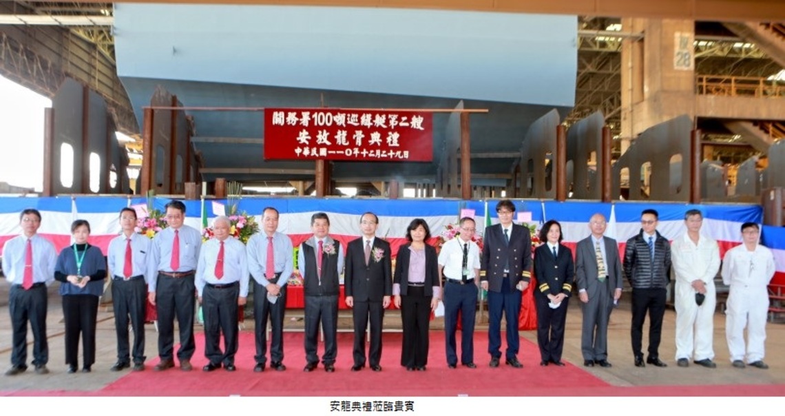 關務署第二艘100噸級巡緝艇今安龍