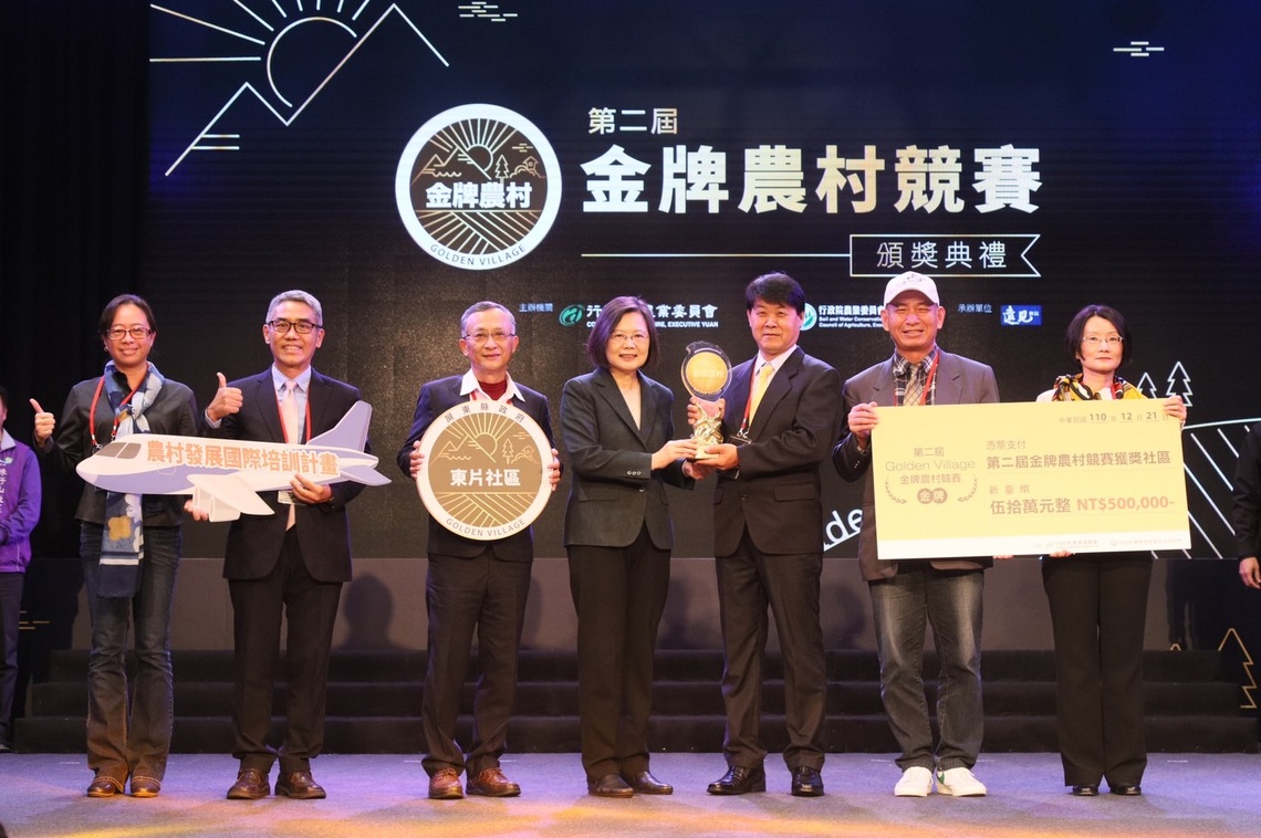 屏東縣勇奪金牌農村競賽一金一銅/波新聞
