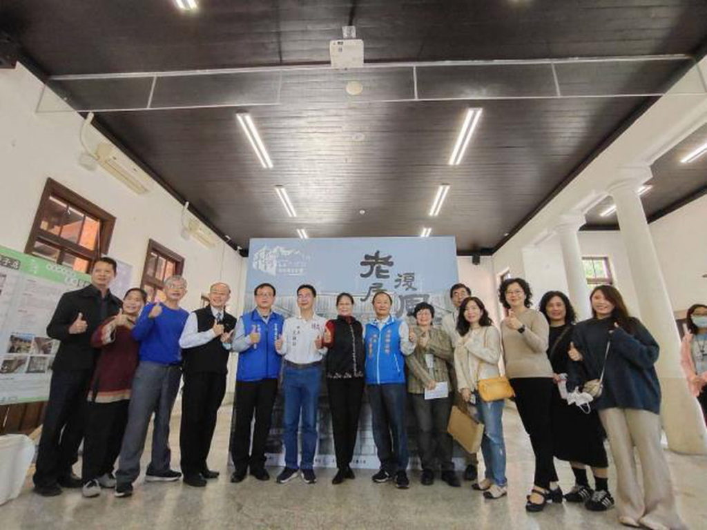 110年 雲林縣私有老建築保存再生計畫 成果發表會