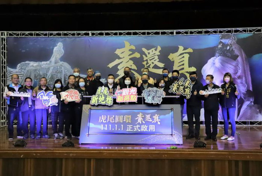 虎尾圓環新地標「素還真」將於元旦啟用,張麗善等人邀民眾共同見證。