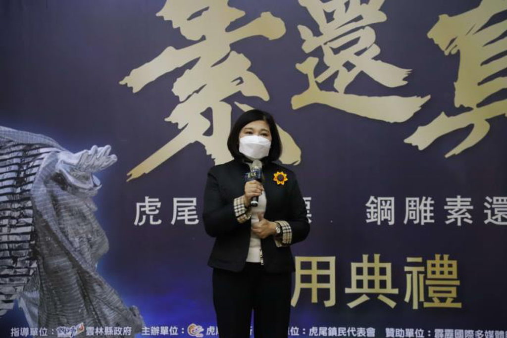 張縣長邀請民眾元旦當晚到虎尾參與啟用典禮,一起見證虎尾圓環的轉變。