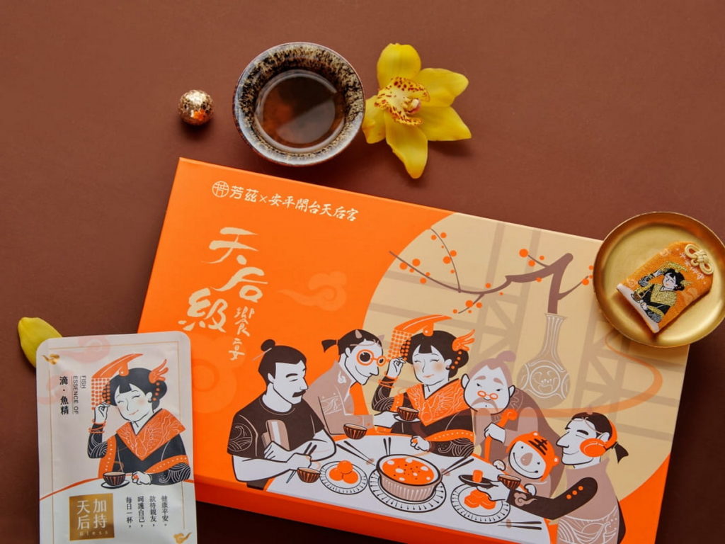 「天后平安祝福禮盒」加上祈福聖杯精美天目釉品茗杯,別出心裁的設計帶給大家虎來運轉全新的一年。